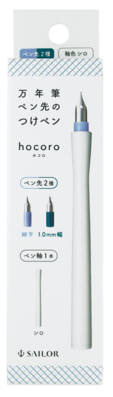 Sailor Hocoro Dip Pen Grey